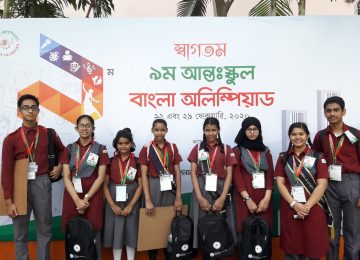 Bangla Olympiad